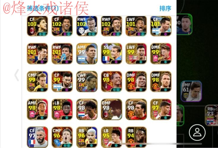 世界杯外围开户最佳 世界杯外围开户最佳