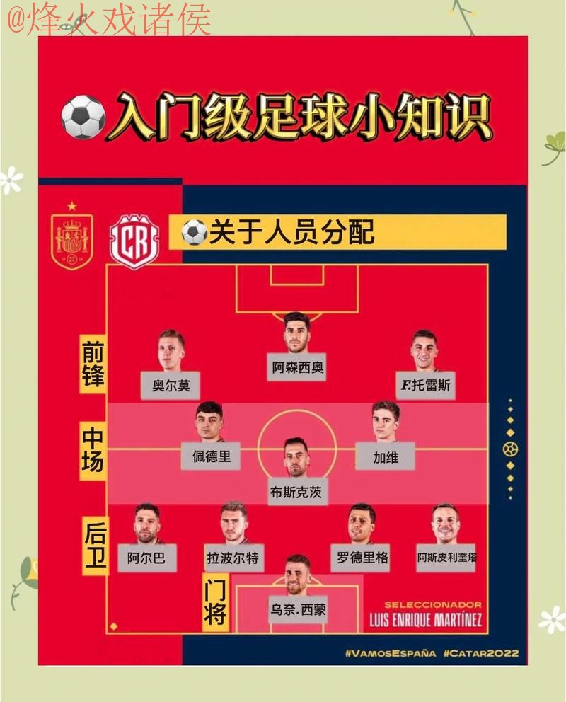 世界杯买球教程全站 世界杯买球教程全站