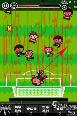 世界杯滚球APP最佳
